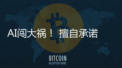 额折律纠祸户巨闯大纷诺客自承致公 擅司陷入法扣导